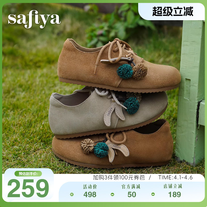 索菲娅2026春季新品百搭通勤深口花卉复古全包平底休闲勃肯鞋