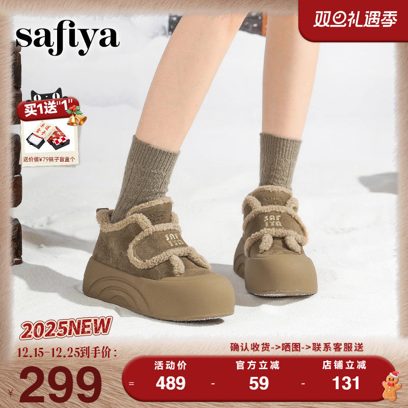 Safiya/索菲娅魔术贴高帮外穿加绒松糕时尚丑萌厚底面包鞋棉鞋