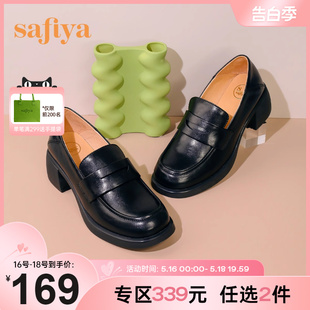 Safiya 早春复古粗高跟一脚蹬百搭英伦JK小皮鞋 索菲娅乐福鞋