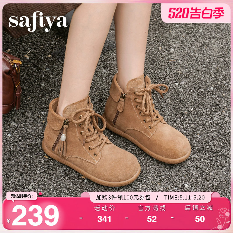 Safiya/索菲娅冬季新品游牧风流苏侧拉链系带平底靴子短靴马丁