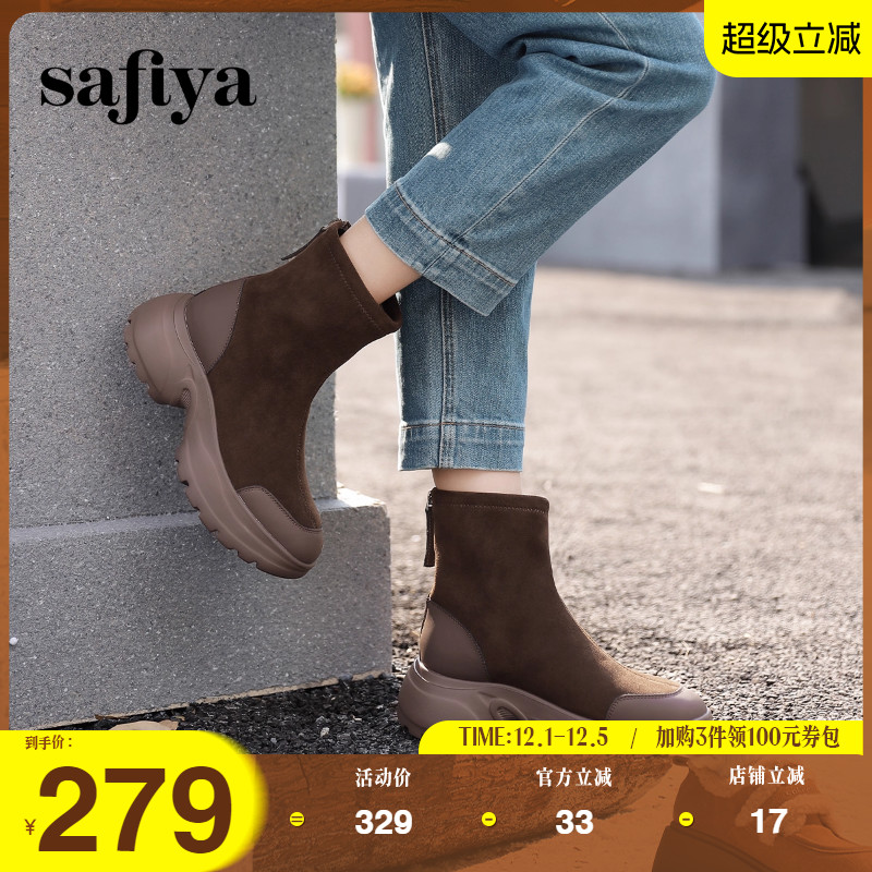 Safiya/索菲娅短靴百搭
