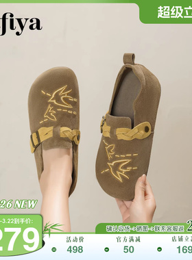 索菲娅2026春季新品小众复古刺绣飞鸟百搭拼色厚底懒人包头勃肯拖