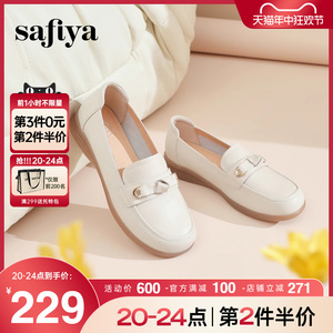 Safiya/索菲娅春新款复古圆头休闲百搭单鞋软底一脚蹬坡跟乐福鞋