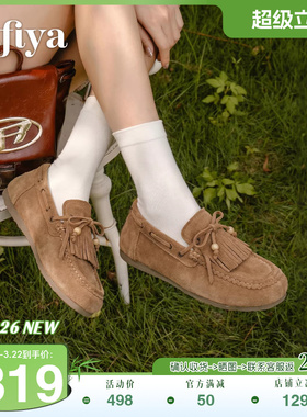 索菲娅2026春季新品流苏蝴蝶结复古一脚蹬平底休闲百搭袋鼠勃肯鞋