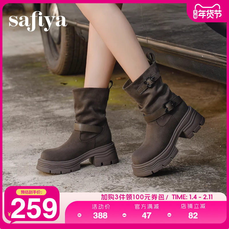 Safiya/索菲娅2025冬季新品厚底皮带扣复古堆堆西部靴中长靴女,女鞋,西部靴,淘宝优惠券,粉丝福利购,淘宝优惠卷