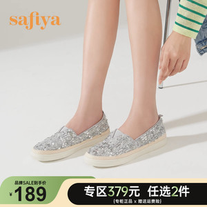 Safiya/索菲娅一脚蹬浅口单鞋女舒适平底细闪圆头小香风渔夫鞋女