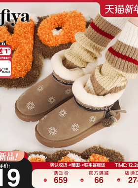 Safiya/索菲娅2025新品艺术家联名加绒保暖雪地靴女于文文同款