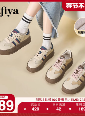 Safiya索菲娅春秋新款复古透气百搭轻便休闲厚底德训鞋女款运动鞋