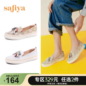 Safiya/索菲娅平底浅口鞋新款休闲单鞋小香风一脚蹬渔夫鞋女