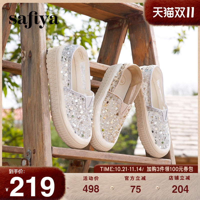 Safiya索菲娅2025百搭懒人一脚蹬网面透气单鞋蕾丝亮片渔夫鞋女款