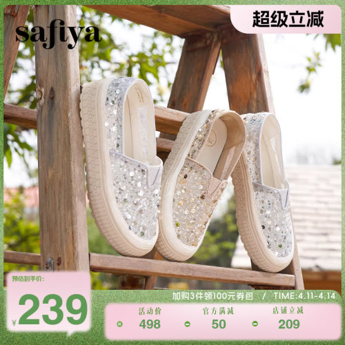 Safiya/索菲娅蕾丝亮片渔夫鞋