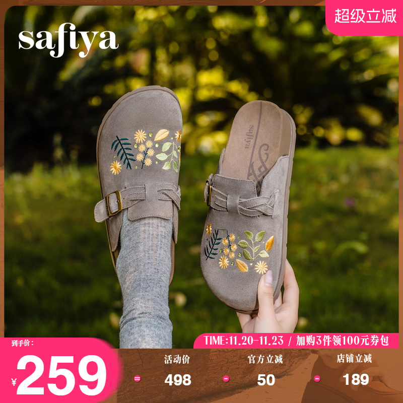 索菲娅外穿包头勃肯拖鞋