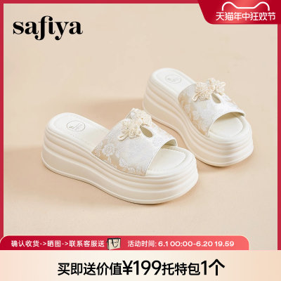 Safiya/索菲娅一字拖鞋