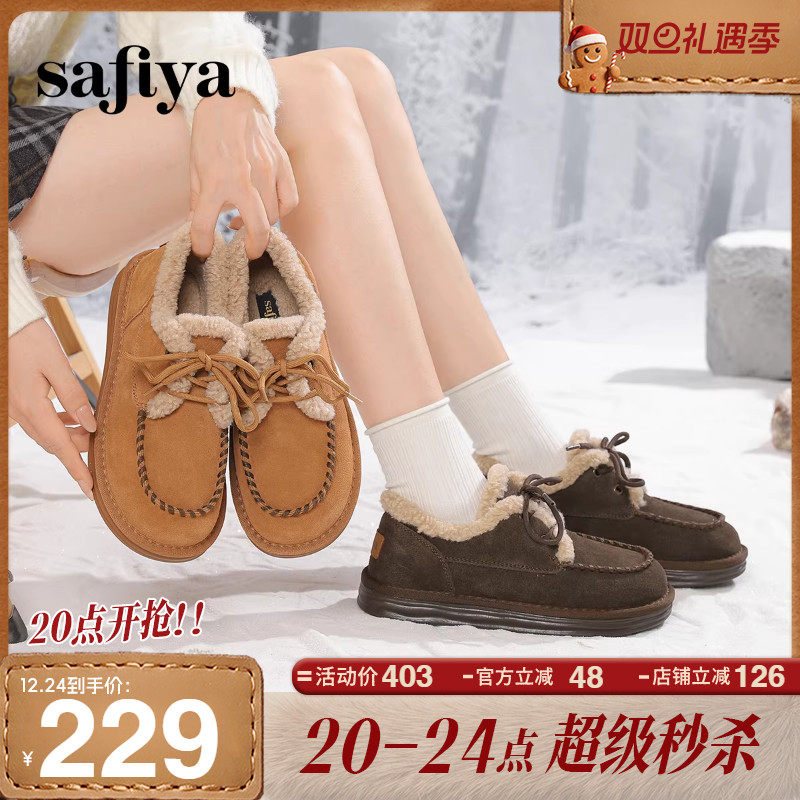 Safiya/索菲娅冬百搭圆头系带加绒棉鞋保暖外穿羊羔毛舒适雪地