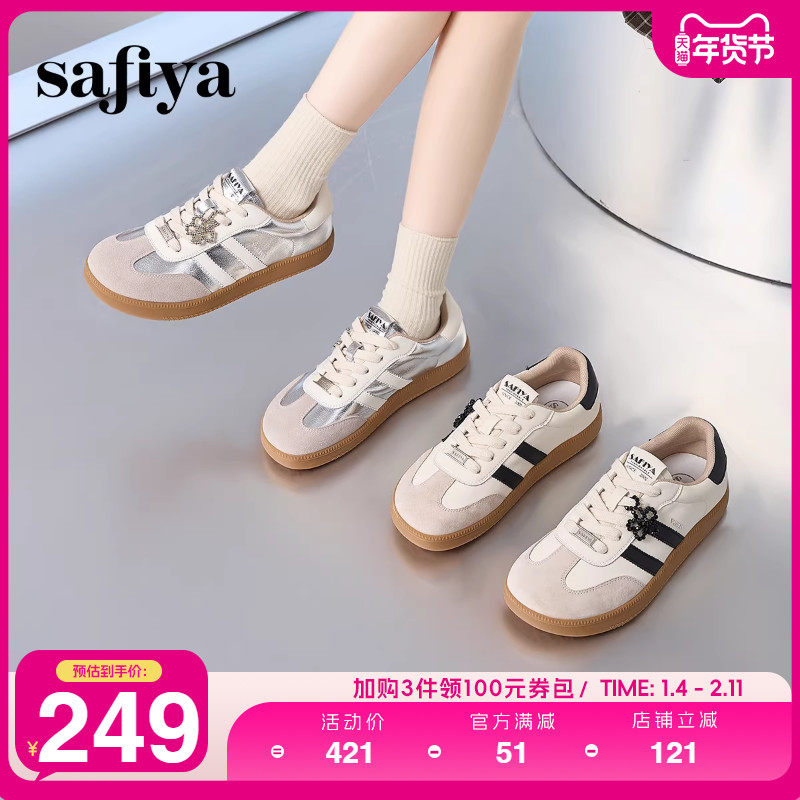 Safiya索菲娅百搭娃娃头休闲鞋软底舒适平底圆头德训鞋女款运动