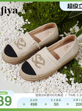 Safiya索菲娅外穿小香风编织平底百搭一脚蹬厚底渔夫鞋女单鞋