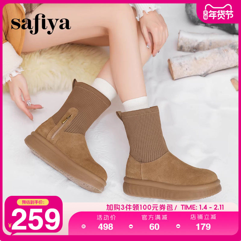 Safiya/索菲娅冬季加绒加厚显腿瘦短靴弹力袜筒厚底雪地靴女,女鞋,时尚雪地靴,淘宝优惠券,粉丝福利购,淘宝优惠卷