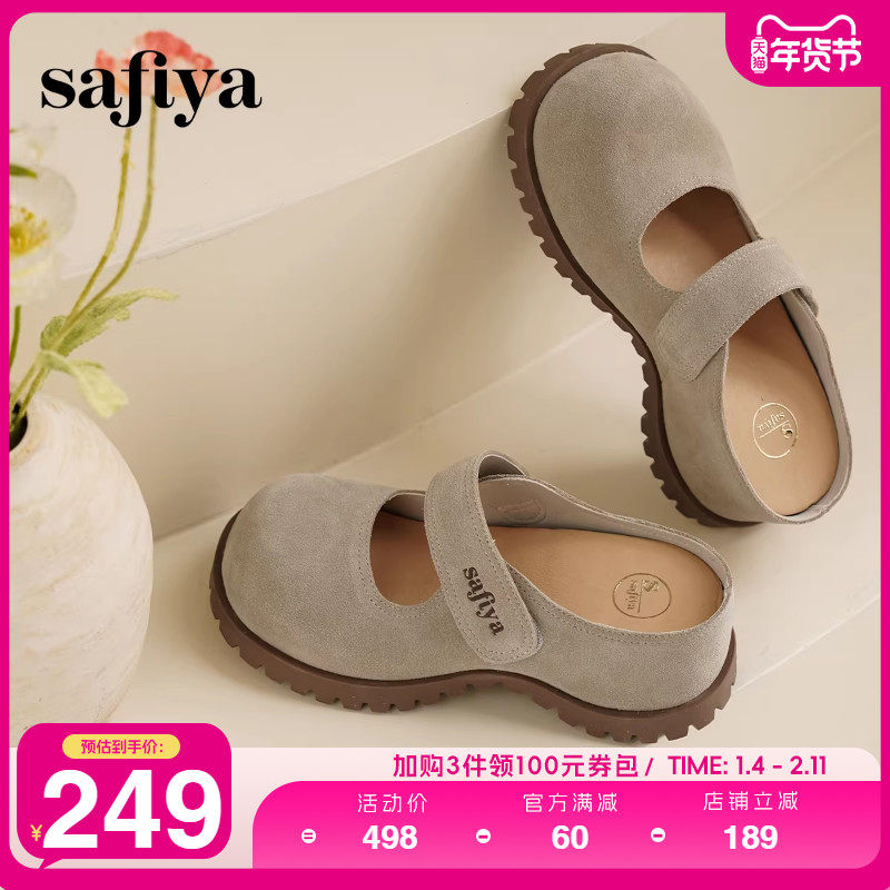 Safiya/索菲娅2025秋季新品百搭内增高复古厚底勃肯鞋包头