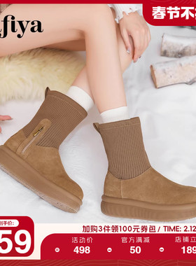 Safiya/索菲娅冬季加绒加厚显腿瘦短靴弹力袜筒厚底雪地靴女