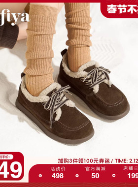 Safiya/索菲娅2025冬季新品平底加绒保暖全包勃肯鞋雪地靴女款