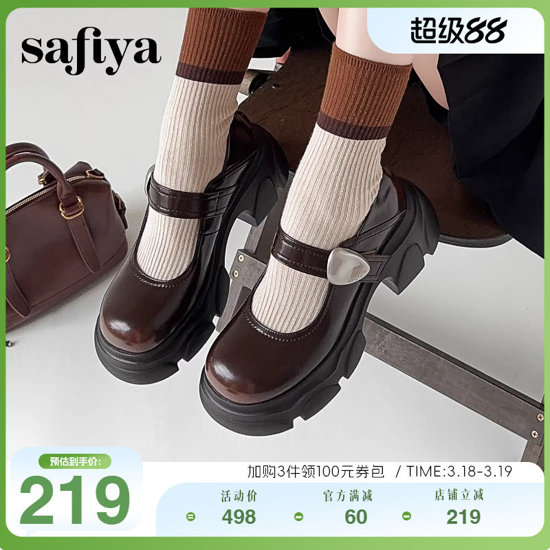 Safiya/索菲娅秋季新品运动厚底轻便魔术贴百搭浅口玛丽珍鞋