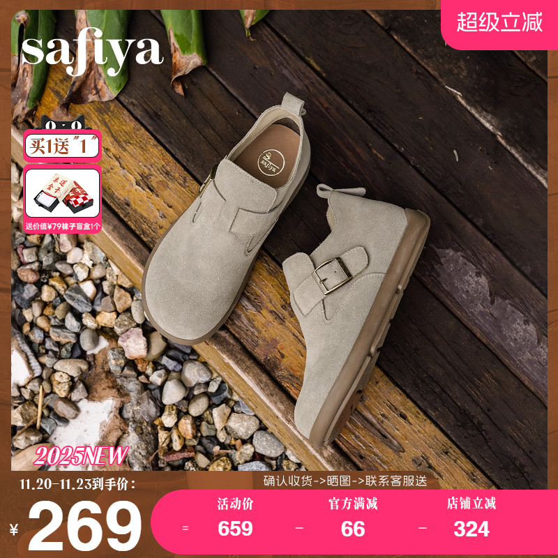 索菲娅休闲全包懒人勃肯鞋