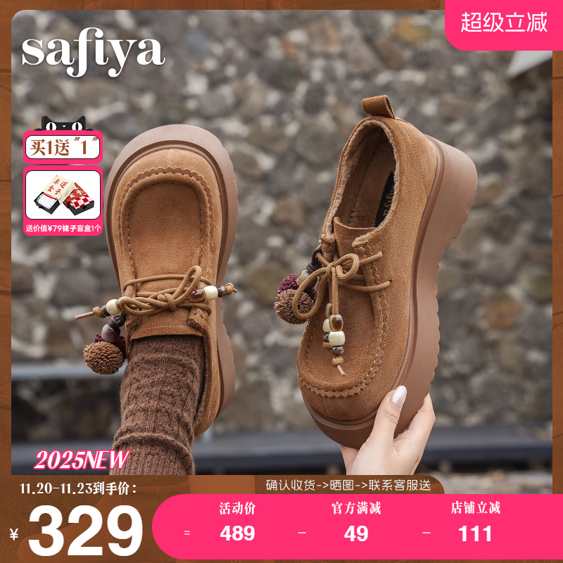 Safiya/索菲娅松果串珠勃肯鞋