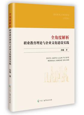 （正版包邮）基于绿色设计理念的室内艺术设计研究9787504393722中国广播电视