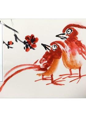 （正版包邮）荣宝斋画谱(223禽鸟Bu分)9787500321736荣宝斋出版社