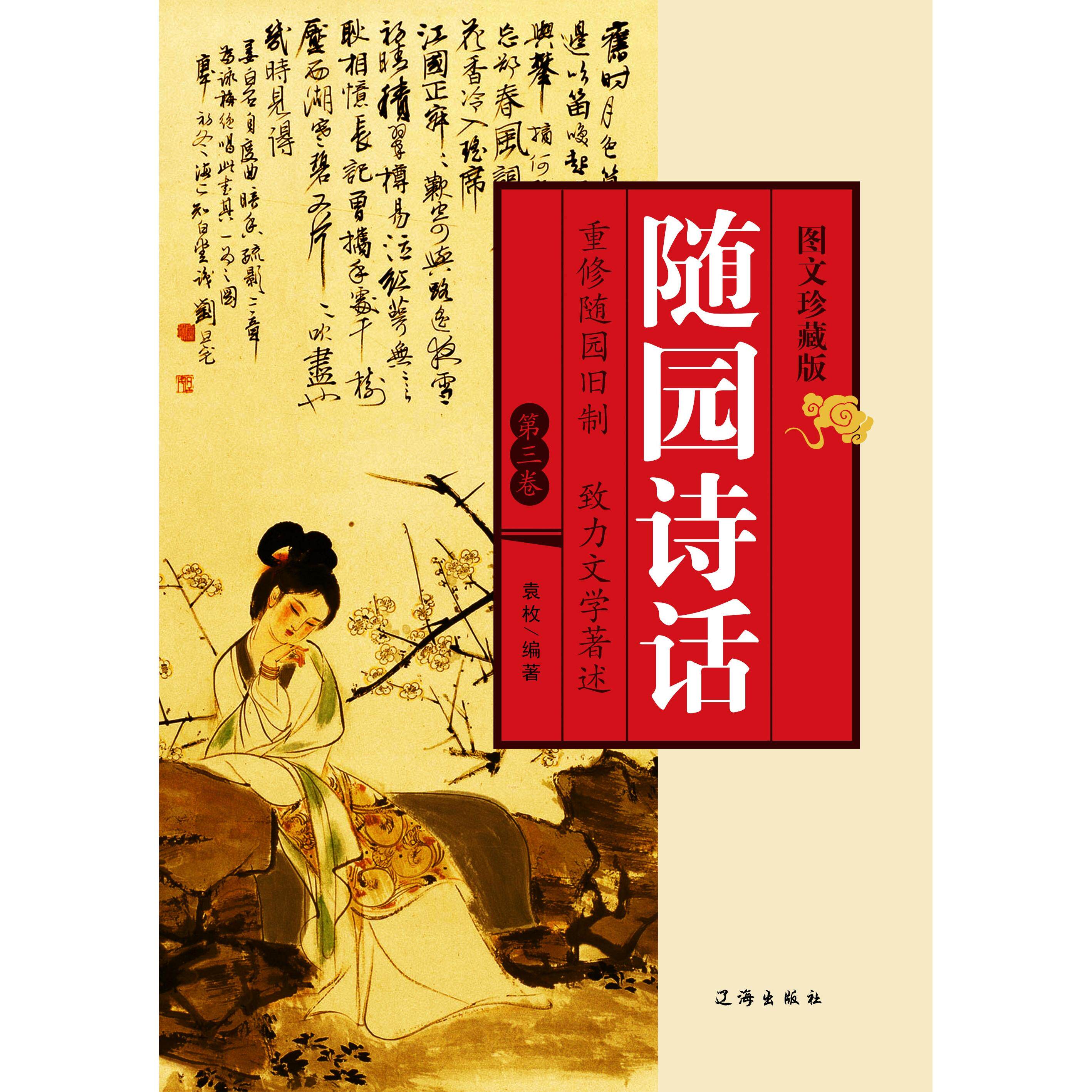 （正版包邮）小饼干和围裙妈妈-没有鼻子的小人儿(拼音版)9787544842617接力