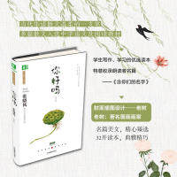 （正版包邮）意林·名家励志臻选:你好吗9787549839537吉林摄影出版,书籍/杂志/报纸,励志,淘宝优惠券,粉丝福利购,淘宝优惠卷