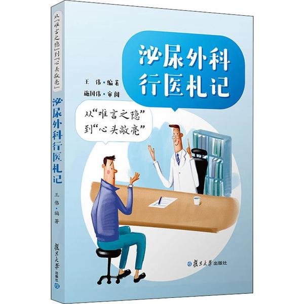 （正版包邮）从