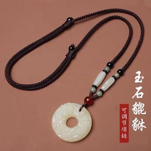 沐辰天然白玉如意貔貅吊坠玉坠玉佩平安扣女玉坠情侣项链玉石