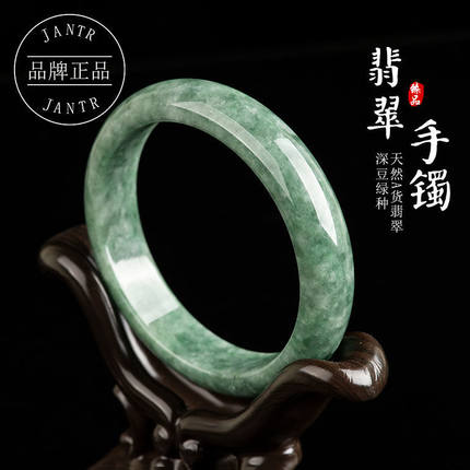 配证书正品天然饰品玉手镯豆绿手镯玉镯送妈妈生日礼物