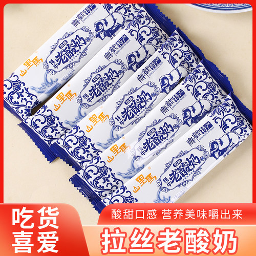 甘肃山里马拉丝老酸奶软糖300g