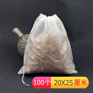 20*25无纺布煎药过滤隔渣煲汤卤煮调料卤料茶滤渣包袋一次性100个