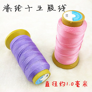 十五股编织线红线3股6股9股线红绳线塔线编手链线 编子弹壳线正品