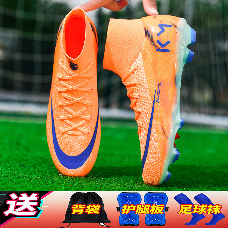 高帮姆巴佩刺客16FG长钉足球鞋男儿童青少年C罗TF碎钉训练鞋短钉