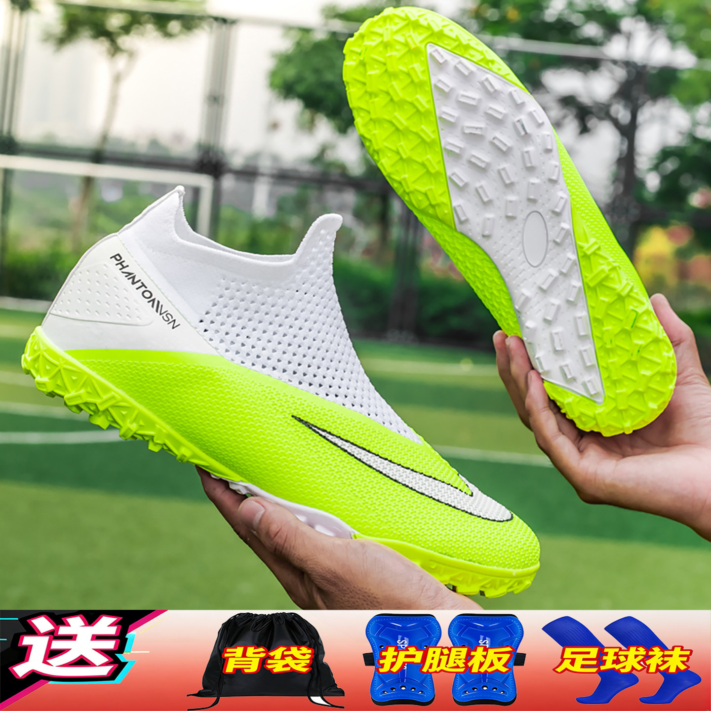 暗煞2代男士TF碎钉足球鞋女短钉训练鞋FG长钉无鞋带大码47 48 49