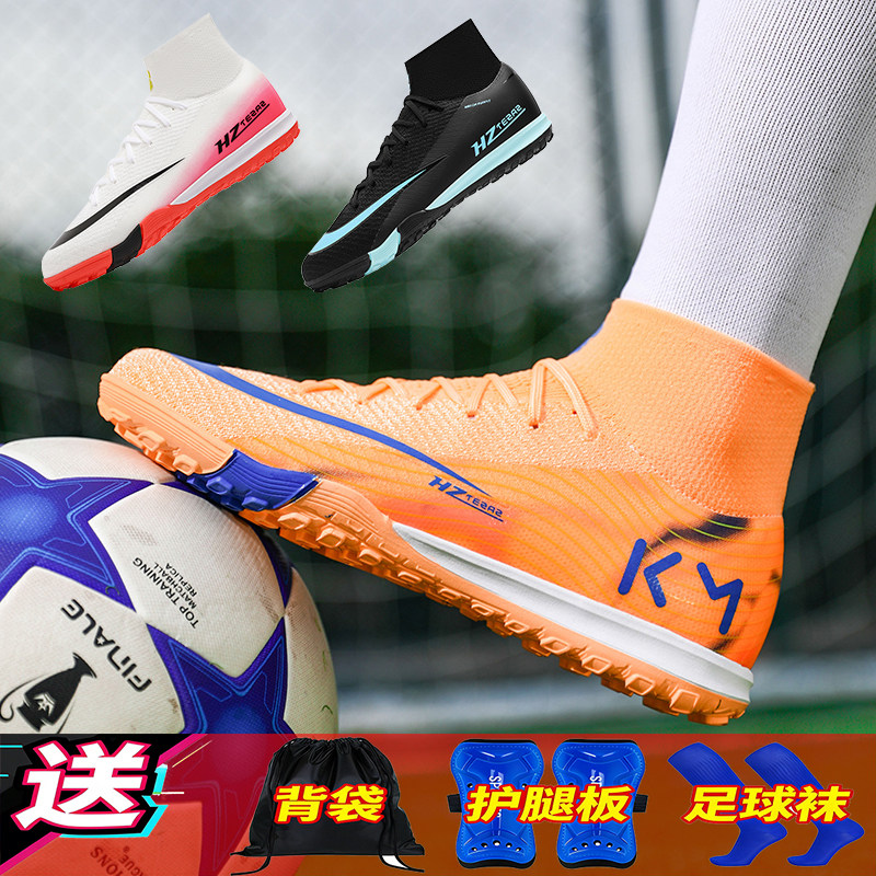 高帮姆巴佩刺客16TF碎钉训练鞋短钉飞织FG长钉足球鞋男儿童青少年