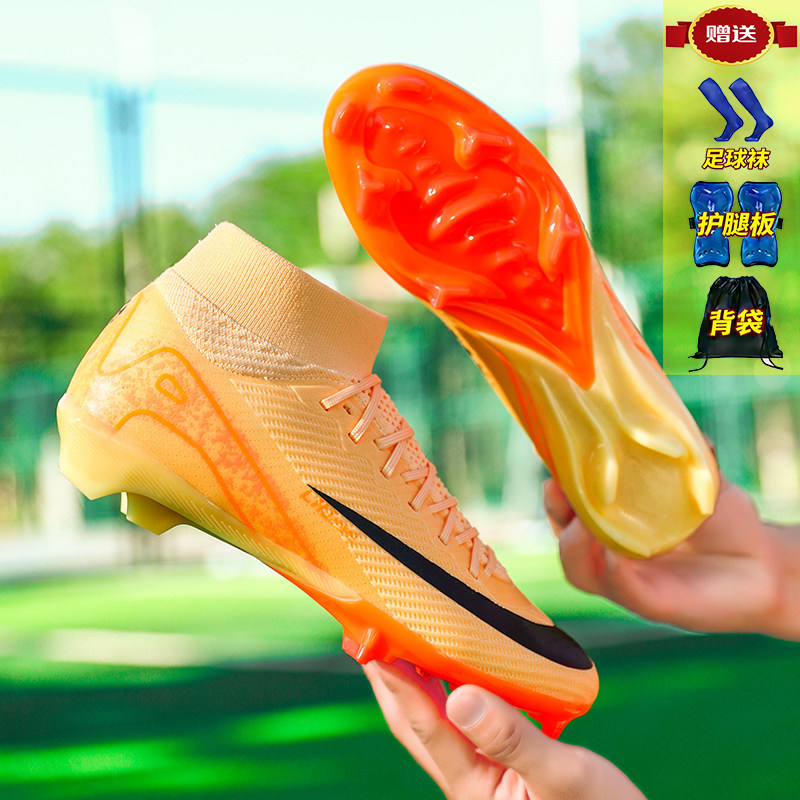 高帮飞织姆巴佩刺客16FG长钉足球鞋人造草地防滑训练鞋男女儿童