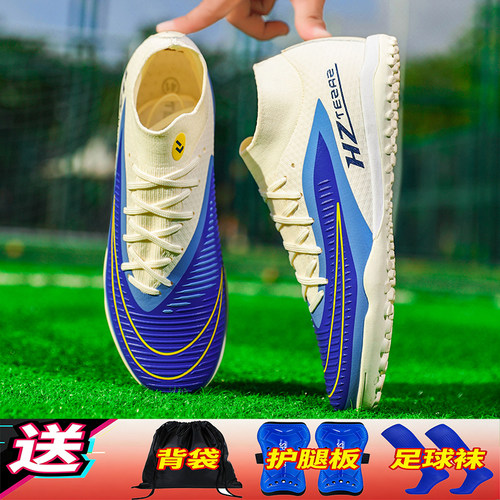 高帮暗煞GX3刺客TF碎钉训练鞋短钉FG长钉足球鞋男儿童小学生女