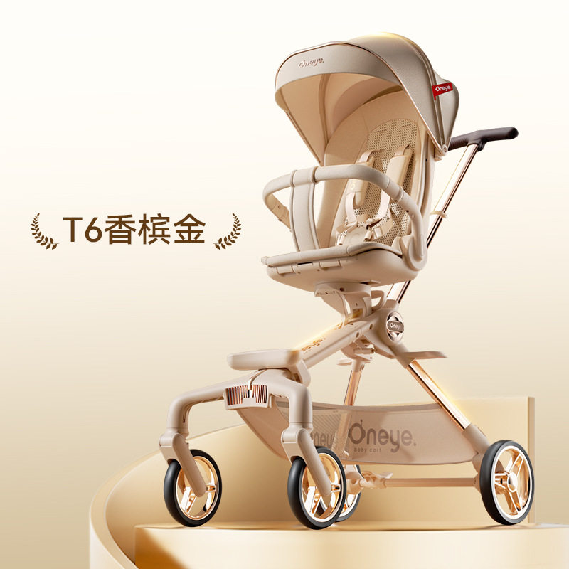 【品牌源头】丸丫T6二代遛娃神器婴儿推车可坐可躺溜娃车T6Plus图片