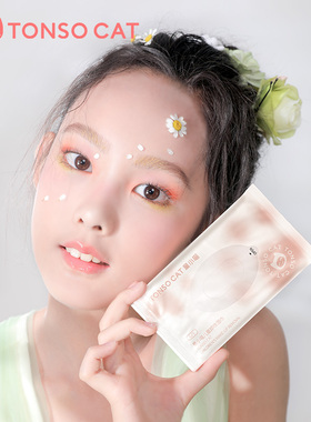 TONSOCAT/童小喵儿童彩妆盘表演舞台妆卸妆湿巾便携式一次性抽取