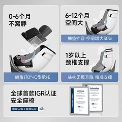 【品牌源头】HBR虎贝尔E360PRO儿童安全座椅0-12岁智能通风座椅