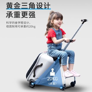 【全新】Micro米高迈古儿童宝宝懒人箱旅行箱拖杆拉杆箱遛娃