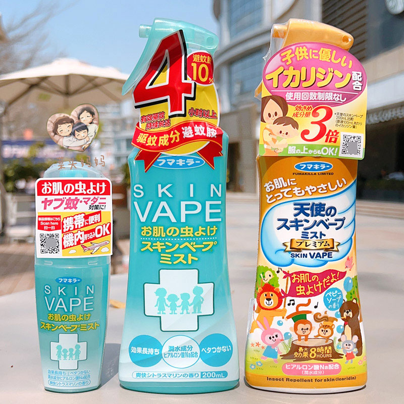 vape日本柑橘蜜桃味驱蚊喷雾