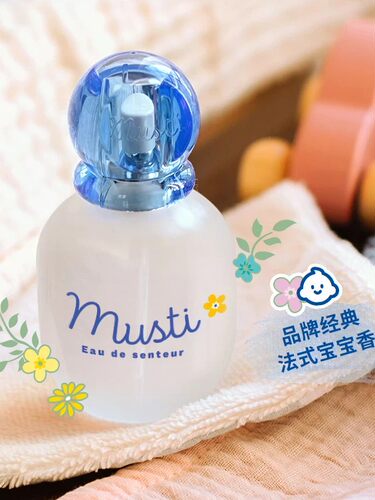 Mustela妙思乐贝贝淡香型香水