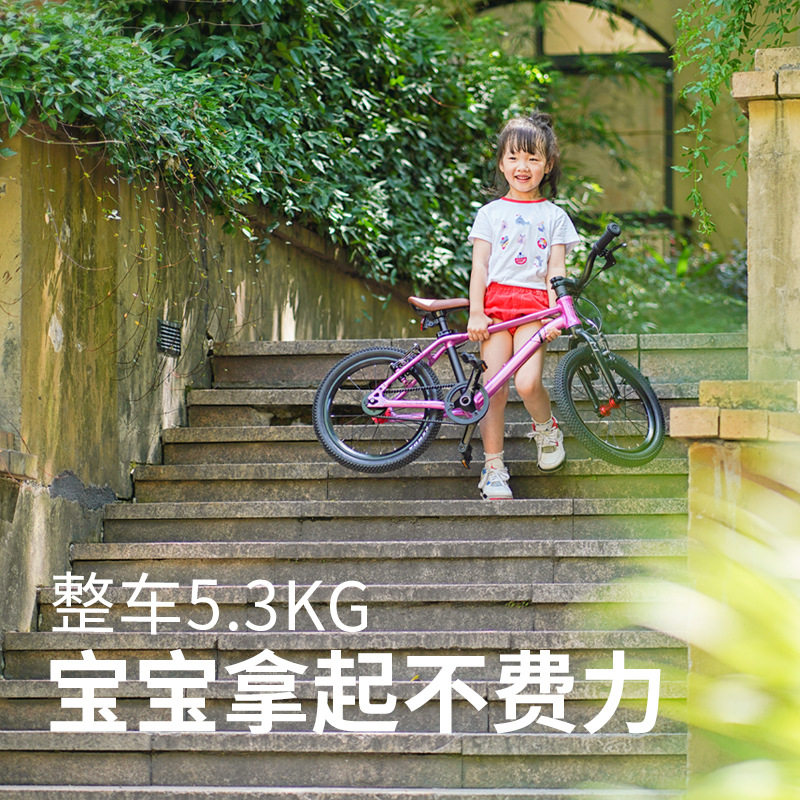 【品牌源头】书比M1超轻儿童山地自行车脚踏单车内变皮带轮sooibe