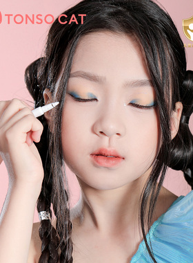 TONSOCAT童小喵儿童眼线眉笔舞台化妆品持久防水细软笔头顺畅新手